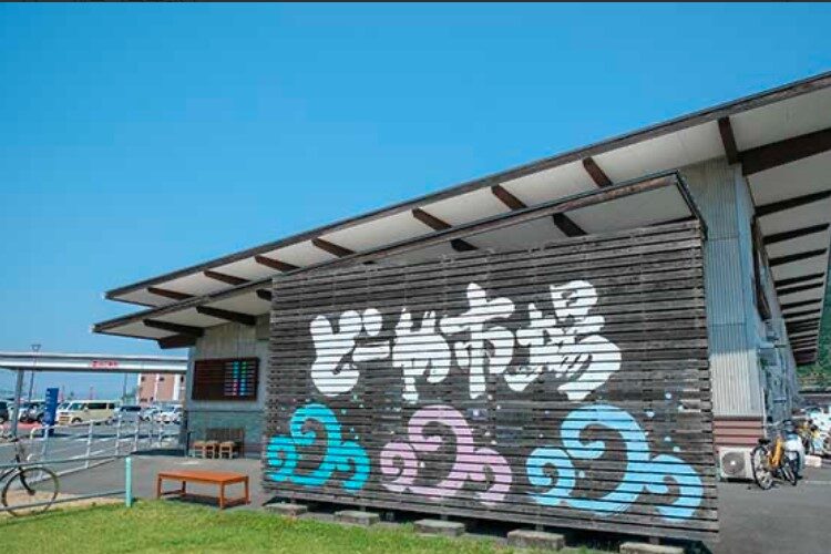 八幡浜みなっと　どーや市場